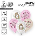 Воздушные шары латексные 12" «Маме», 5 шт. - Фото 1