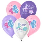Воздушные шары латексные 12" «Я люблю тебя, мама», 5 шт. - Фото 2