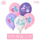Воздушные шары латексные 12" «Я люблю тебя, мама», 25 шт. - Фото 1