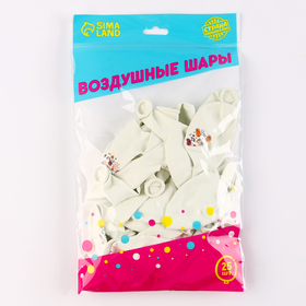 Воздушный шар латексный 12" «До свидания, детский сад!», 25 шт.