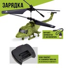 Вертолёт радиоуправляемый «Призрак», цвет зеленый - Фото 4