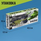 Вертолёт радиоуправляемый «Призрак», цвет зеленый - Фото 5