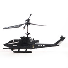 Вертолёт радиоуправляемый «Призрак», цвет черный - Фото 2