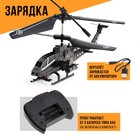 Вертолёт радиоуправляемый «Призрак», цвет черный - Фото 4