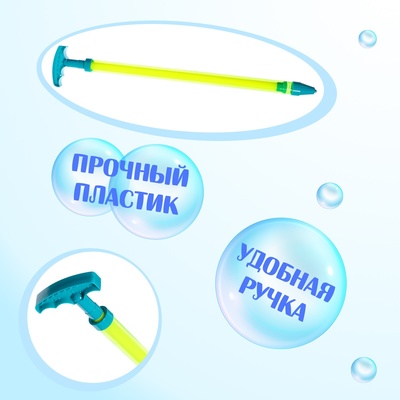 Водная пушка «Аква Атака», 40 см, цвет МИКС