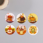 Наклейка бумага "Красивая осень" d=2,5 см 252 шт в рулоне (комплект 2 шт) - фото 23761810