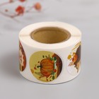 Наклейка бумага "Красивая осень" d=2,5 см 252 шт в рулоне (комплект 2 шт) - фото 23761811