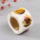 Наклейка бумага "Красивая осень" d=2,5 см 252 шт в рулоне (комплект 2 шт) - фото 23761812