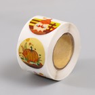 Наклейка бумага "Красивая осень" d=2,5 см 252 шт в рулоне (комплект 2 шт) - фото 23769910