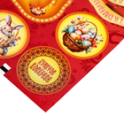 Наклейка для цветов и подарков «Христос Воскресе», 16×9.5 см - Фото 3