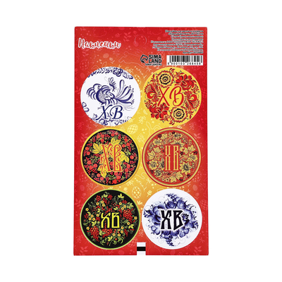 Наклейка для цветов и подарков «Народный стиль», 16×9.5 см