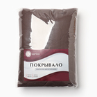 Покрывало 200х210 см, шоколад, микрофибра, полиэстер - фото 23832720