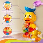 УЦЕНКА Набор игрушек для ванны «Забавный утёнок» - Фото 2