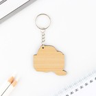 Брелок для ключей деревянный «Пацан с улицы», 4,6 х 4,5 см - Фото 4