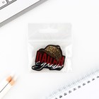 Брелок для ключей деревянный «Пацан с улицы», 4,6 х 4,5 см - Фото 5