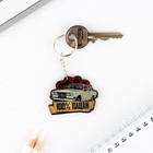 Брелок для ключей деревянный «100% пацан», 4,6 х 3, 6 см - Фото 2