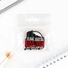 Брелок для ключей деревянный «Я вас научу улицу любить», 4.2×4.3 см - Фото 5