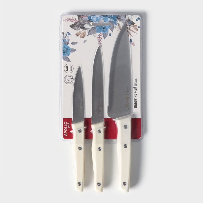 Набор ножей APOLLO Genio "Ivory", 3 предмета