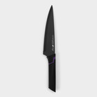 Нож кухонный универсальный Genio Vertex, лезвие 18,5 см - фото 321125438