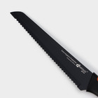 Нож кухонный для хлеба Genio Vertex, лезвие 18,5 см - Фото 2