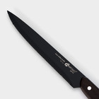 Нож кухонный для нарезки Genio BlackStar, лезвие 12 см - фото 4423043