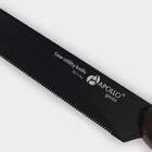 Нож кухонный для нарезки Genio BlackStar, лезвие 12 см - фото 4423044