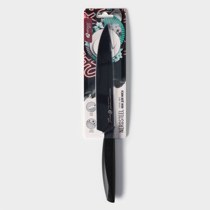 Нож кухонный для мяса Genio Nero Steel, лезвие 18,5 см