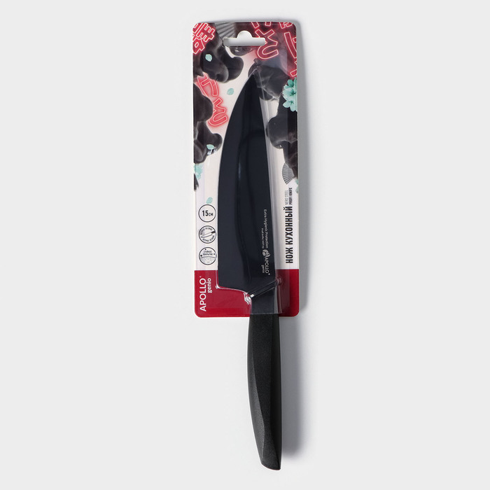 Нож кухонный универсальный Genio Nero Steel, лезвие 15 см
