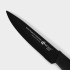 Нож кухонный для овощей Genio Nero Steel, лезвие 9 см - Фото 2