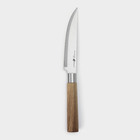 Нож кухонный универсальный APOLLO Timber, лезвие 12 см - фото 321161899