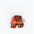 Значок деревянный с георгиевской лентой «9 Мая» - фото 50095402