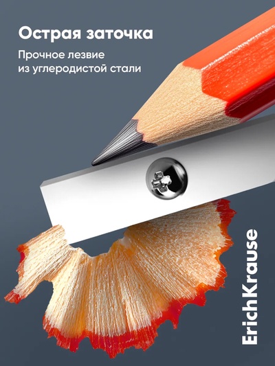 Точилка ErichKrause. City Mini Classic, с контейнером, МИКС
