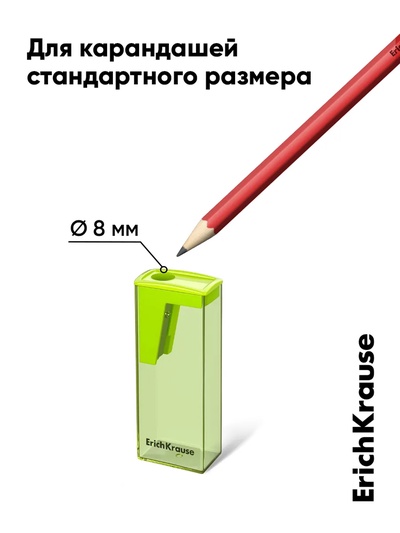 Точилка ErichKrause. City Neon, с контейнером, МИКС