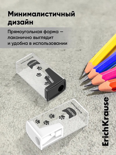 Точилка ErichKrause. City Meow, с контейнером, МИКС