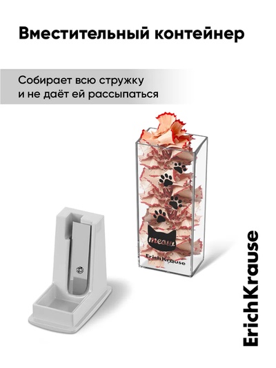 Точилка ErichKrause. City Meow, с контейнером, МИКС