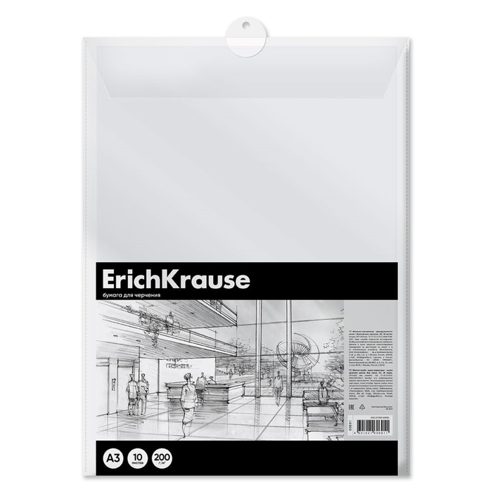 Бумага для черчения А3, 10 листов, блок 200 г/м², ErichKrause "Art", без рамки, в пластиковой папке - Фото 1