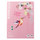 Бумага для акварели А3, 20 листов, ErichKrause "Колибри", блок 180 г/м², 100% белизна, картонная папка - Фото 1