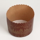 Набор бумажных форм для кулича «ХВ», 9 видов по 1 штуке - фото 120054963