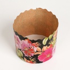 Набор бумажных форм для кулича Деко-про «Узоры». 9 видов по 1 штуке, одноразовый, разноцветный 10326832