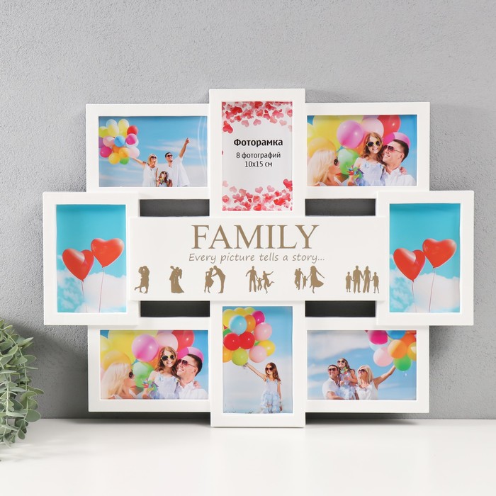 Мультирамка "FAMILY" коллаж на 8 фото 10х15 см, белый с золотом - Фото 1