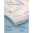 Подгузники-трусики JOONIES Marshmallow, размер XL (12-17 кг), 36 шт 10345814 - фото 13024457