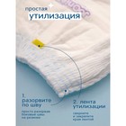 Подгузники-трусики JOONIES Marshmallow, размер XL (12-17 кг), 36 шт - Фото 4