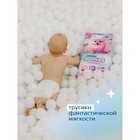 Подгузники-трусики JOONIES Marshmallow, размер XL (12-17 кг), 36 шт 10345814 - фото 13024461