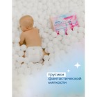 Подгузники-трусики JOONIES Marshmallow, размер XL (12-17 кг), 36 шт - Фото 10