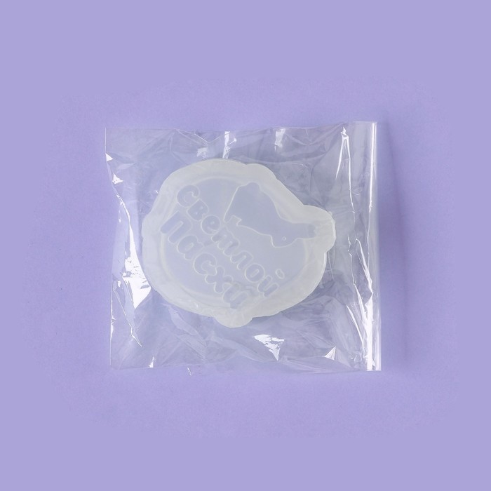 Силиконовый молд для леденцов и шоколада «Яйцо Светлой пасхи», 7,2×6,3 см, цвет прозрачный