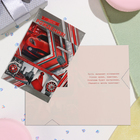 Открытка "С Днём Рождения!" конгрев, тиснение, красный автомобиль, 19х36 см - фото 321162128