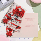 Открытка "В чудесный День Рождения!" глиттер, конгрев, красные розы, 19х29 см - Фото 1