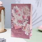 Открытка "С Юбилеем!" глиттер, конгрев, розовые розы, зелёный фон, 19х36 см (комплект 10 шт) - фото 23792921