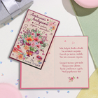 Открытка "Любимой бабушке!" конгрев, тиснение, цветы, торты, 12,5х19,4 см - фото 298812462