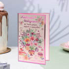 Открытка "Любимой бабушке!" конгрев, тиснение, цветы, торты, 12,5х19,4 см - Фото 4